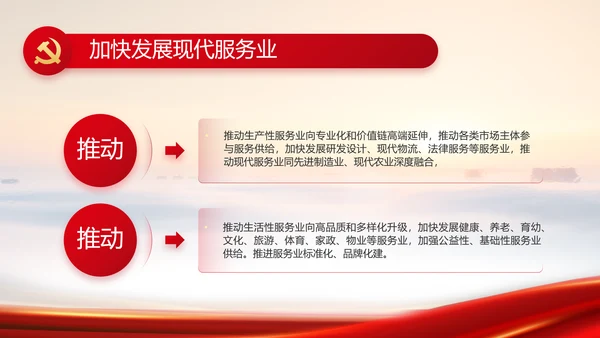 司法行政跟党走不忘初心为人民动态PPT模板