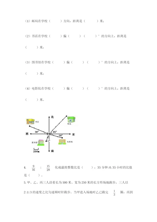 小学毕业班数学检测题【综合卷】.docx