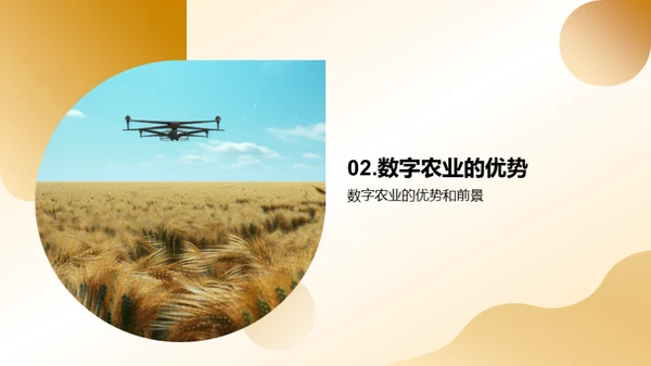 3D风其他行业学术答辩PPT模板