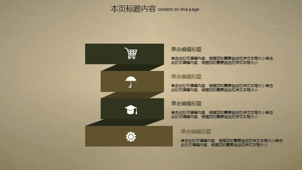 国宝古董艺术收藏品博物馆拍卖会通用PPT模板