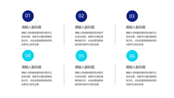 商务渐变流体总结汇报PPT模板