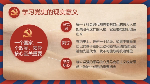 青春正能量团委五四青年节共青团PPT动态模板