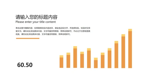小清新卡通风黄色在线课堂课程同步辅导PPT模板