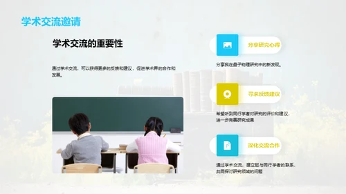 深度专科哲学解析