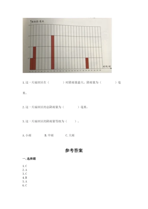 教科版小学三年级上册科学期末测试卷附参考答案（基础题）.docx