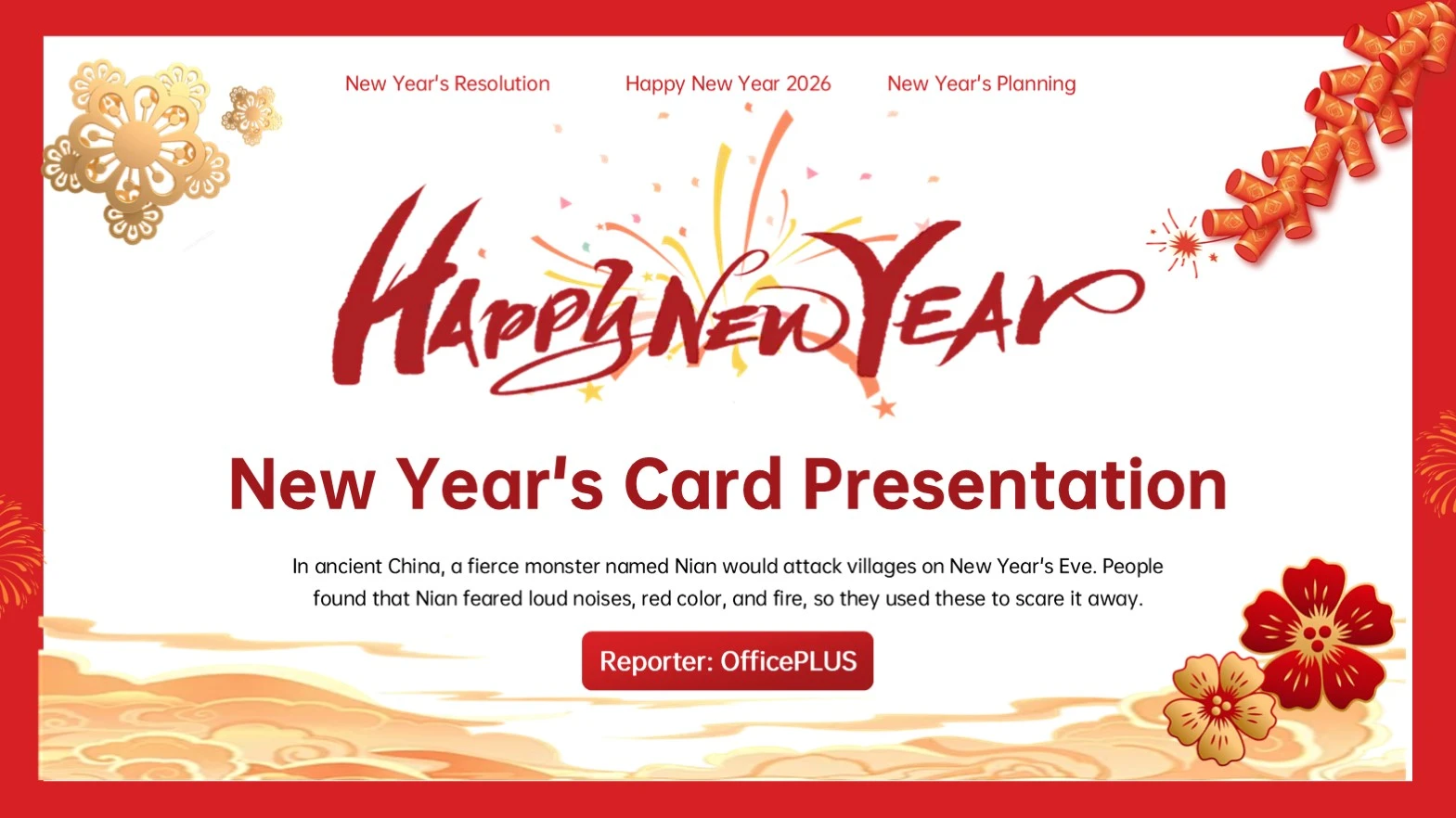 红色极简风新年贺卡PPT模板