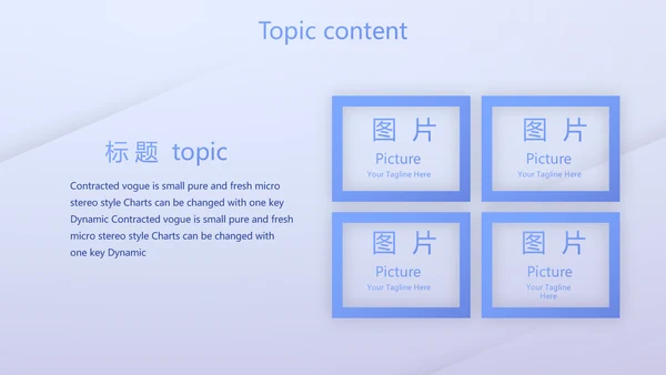 蓝色创意励志演讲动态PPT模板