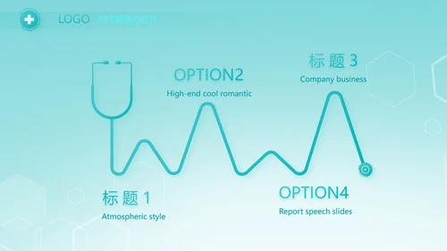 逆行者蓝色医生工作总结述职报告PPT