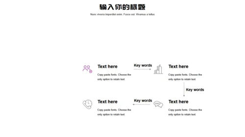 紫色医疗机构营销策划通用PPT模板