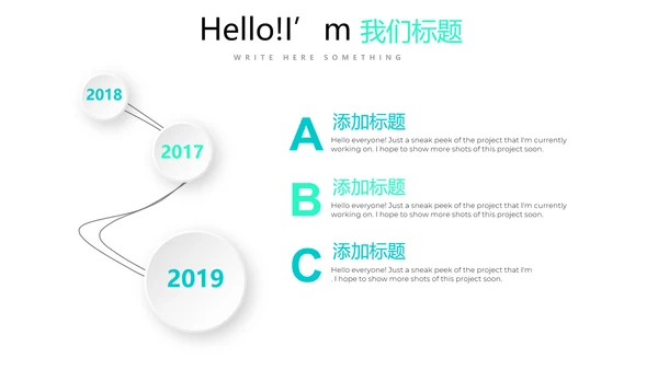 蓝色医疗医保工作总结动态PPT