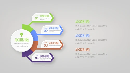 黑色创意时尚彩妆培训动态PPT