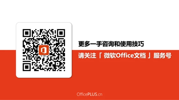 总结报告-行业通用-简约风格-黄蓝灰