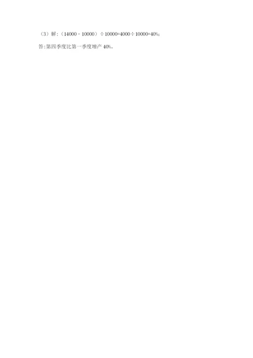 杭州文澜中学小升初数学试卷（名师推荐）.docx