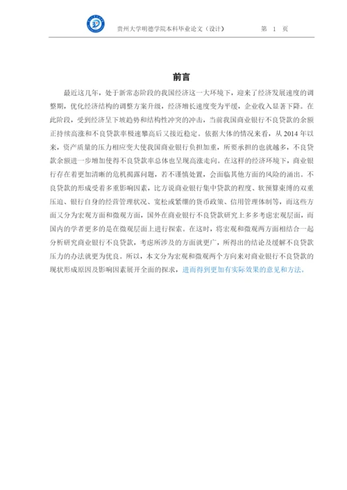 龚子萱论文三稿.docx