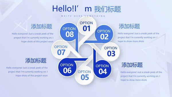 蓝色科技感公安科技信息化建设调研报告动态PPT