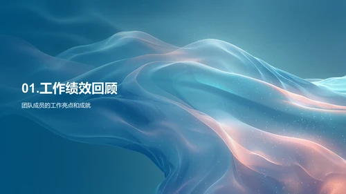 半年设计团队总结PPT模板