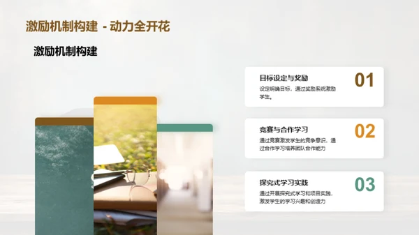 初三学科成就