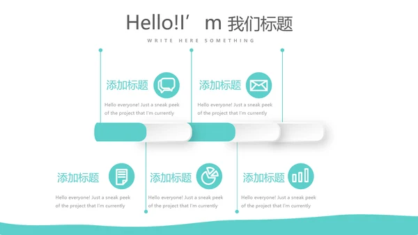 蓝色医疗病房护理工作总结动态PPT