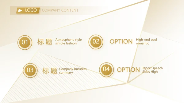 路演高端商业计划书商务动态PPT模板