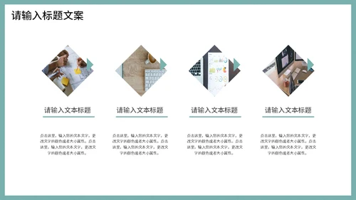 雅致中国风工作总结汇报通用PPT模板