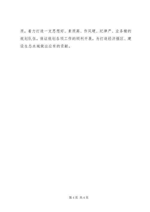 政务中心规划局窗口年度工作总结_1.docx