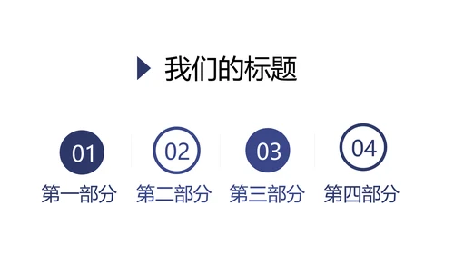 传统文化中国美食动态pptD