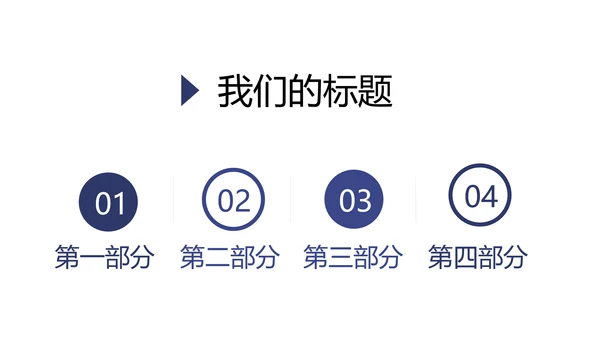 传统文化中国美食动态pptD