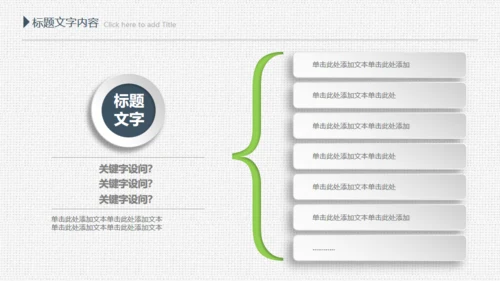 项目评估工作总结布纹质感通用PPT模板