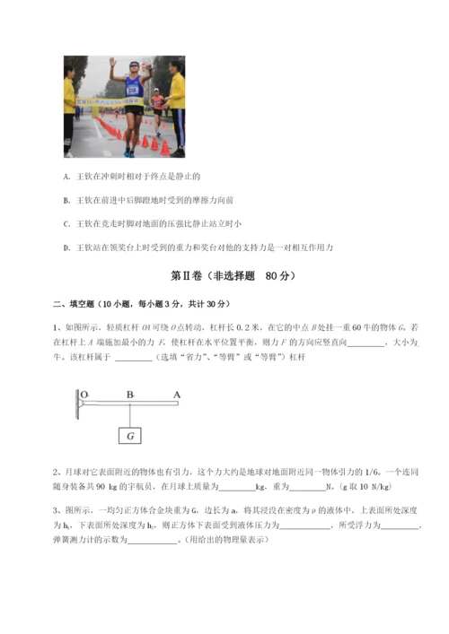 强化训练河南开封市金明中学物理八年级下册期末考试专题测评试卷.docx