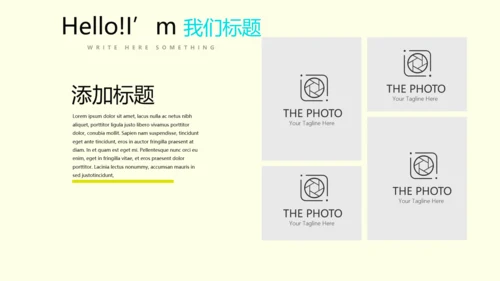 时尚创意公司产品介绍宣传通用PPT动态模板