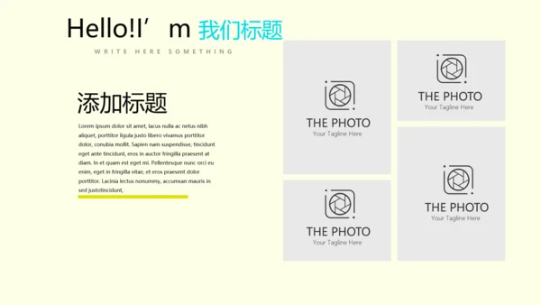 时尚创意公司产品介绍宣传通用PPT动态模板