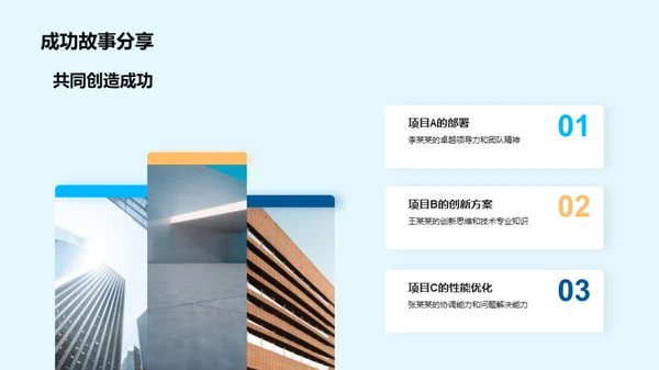 技术部门半年回顾与展望
