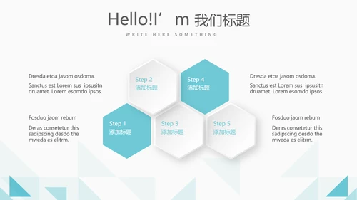 蓝色简约大方医疗卫生行业动态PPT