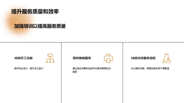 图书馆的数字化转型