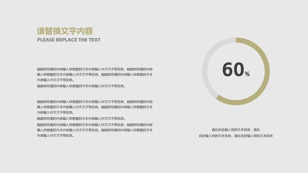 灰色简约风职场行政工作总结汇报PPT模板