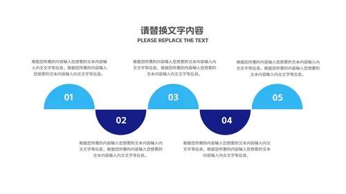 蓝色几何风盾牌疫情防控总结汇报PPT模板