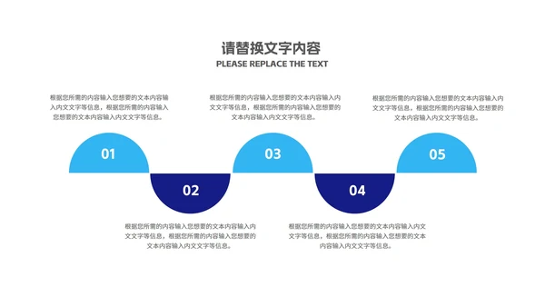 蓝色几何风盾牌疫情防控总结汇报PPT模板