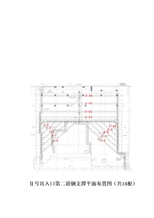 地铁钢支撑技术交底书模板