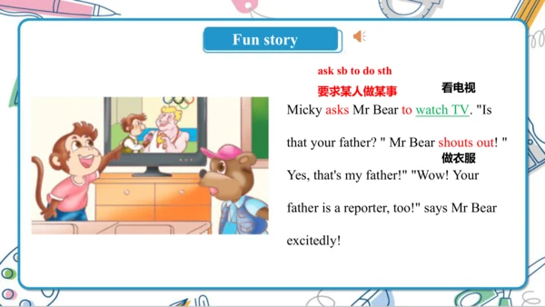 U4 Where do you work？ Lesson 23- Lesson 24 课件（共66张