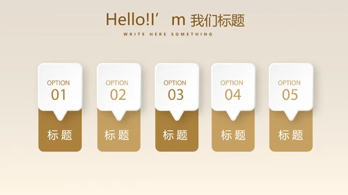金融投资银行理财行业通用PPT动态模板