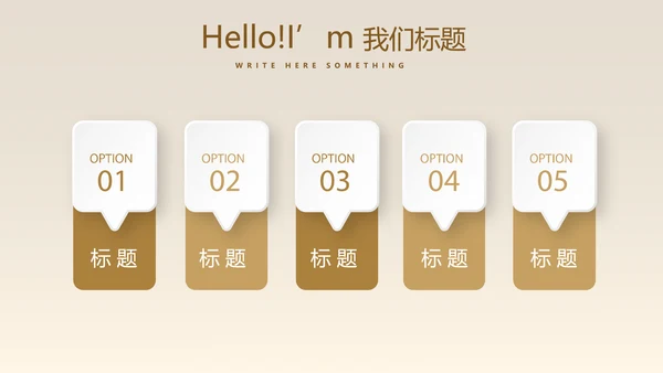 金融投资银行理财行业通用PPT动态模板
