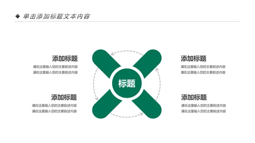 中国人寿保险公司年中工作总结工作计划PPT