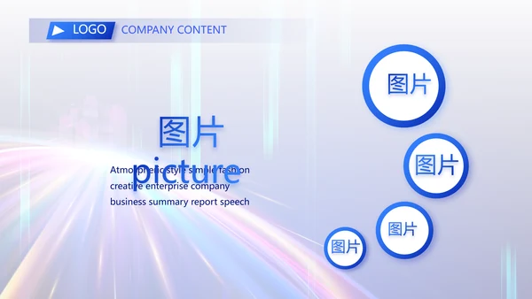 个人经验分享工作经验分享演讲分享会动态PPT
