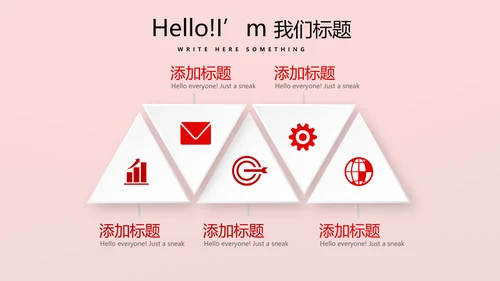 不忘初心砥砺前行党政通用PPT动态模板