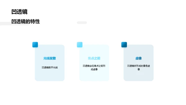 科技风教育培训教育活动PPT模板