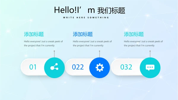 超级演说家精彩演讲讲座通用动态PPT