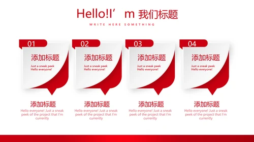 不忘初心砥砺前行党政通用PPT