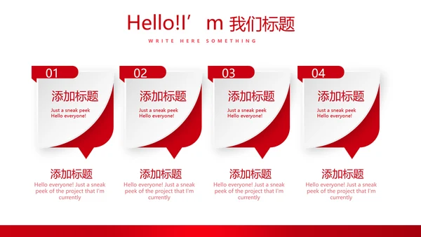 不忘初心砥砺前行党政通用PPT