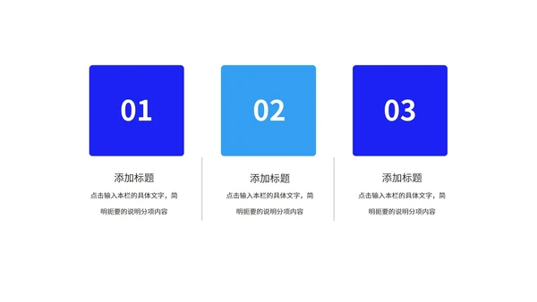 深蓝科技渐变风校园招聘计划企业宣传会PPT模板