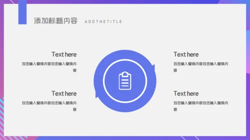 渐变简约杂志风商务计划总结通用PPT模板